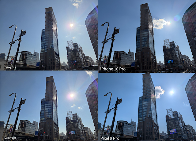 S25 daylight Camera comparison